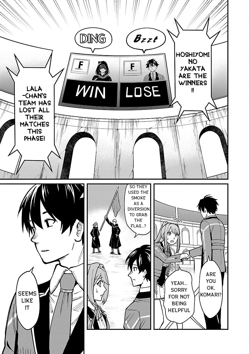 A Hero Trained by the Most Evil Demon King is Unrivaled in the Academy of Returnees from Another World Chapter 22 page 13 - Chapter 22