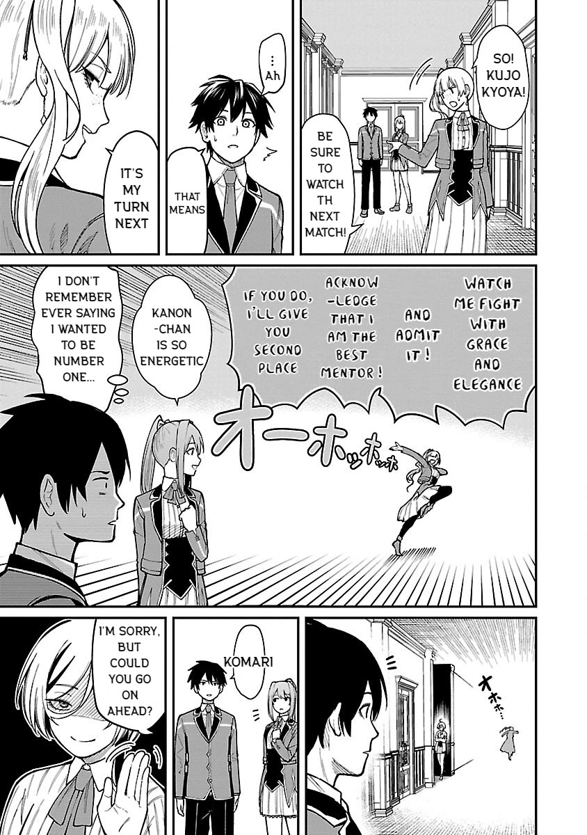 A Hero Trained by the Most Evil Demon King is Unrivaled in the Academy of Returnees from Another World Chapter 22 page 17 - Chapter 22