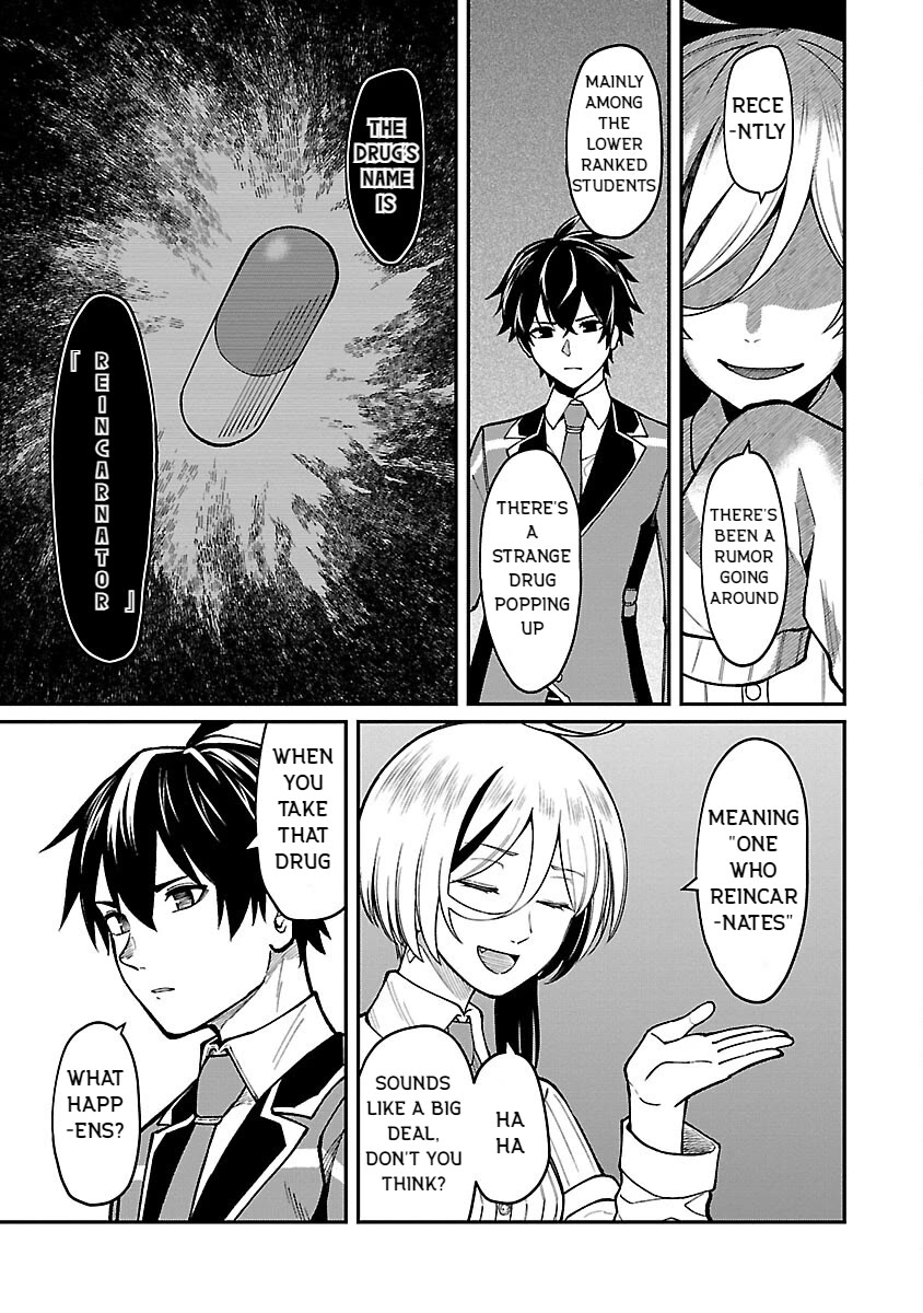 A Hero Trained by the Most Evil Demon King is Unrivaled in the Academy of Returnees from Another World Chapter 22 page 19 - Chapter 22