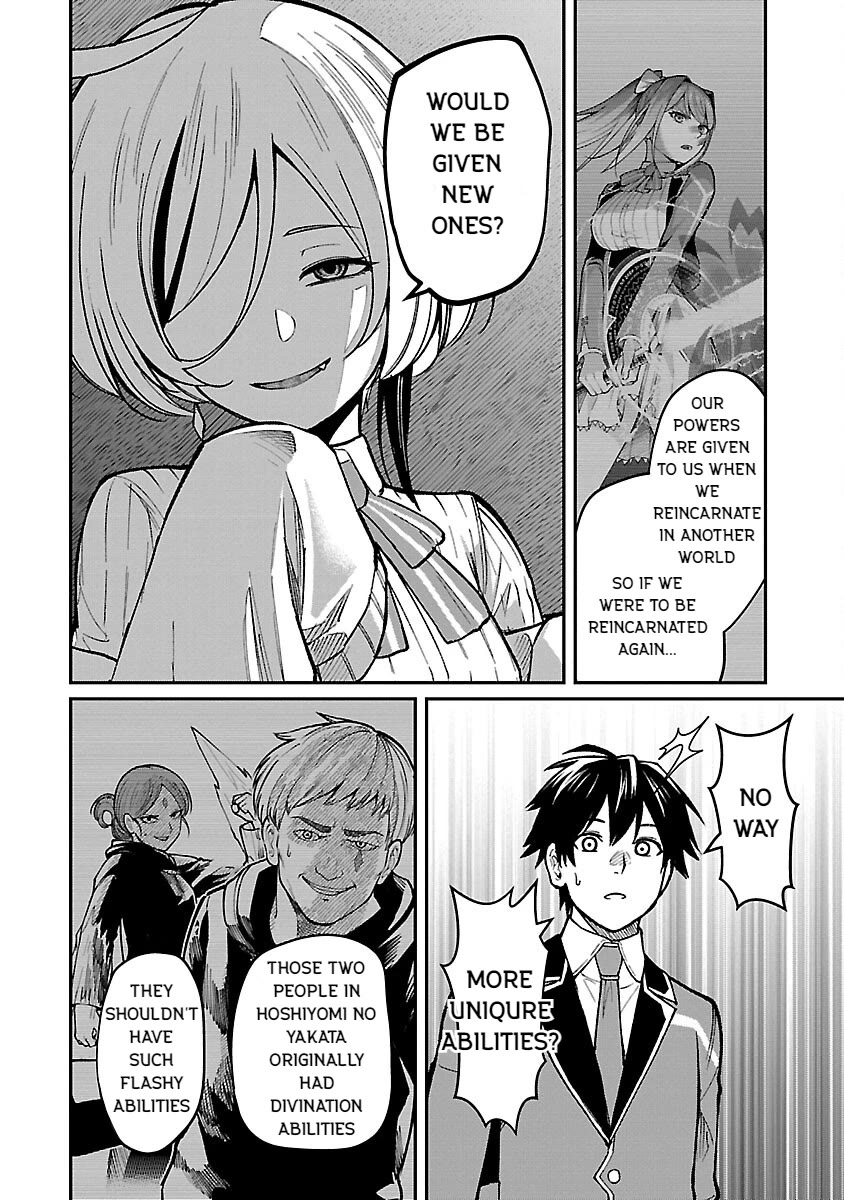 A Hero Trained by the Most Evil Demon King is Unrivaled in the Academy of Returnees from Another World Chapter 22 page 20 - Chapter 22