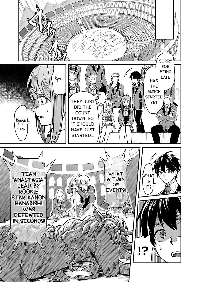 A Hero Trained by the Most Evil Demon King is Unrivaled in the Academy of Returnees from Another World Chapter 22 page 25 - Chapter 22