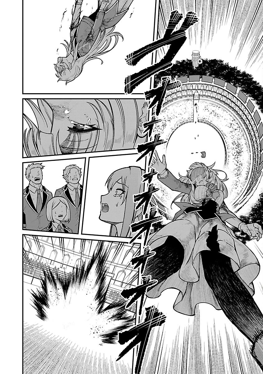A Hero Trained by the Most Evil Demon King is Unrivaled in the Academy of Returnees from Another World Chapter 23 page 16 - Chapter 23