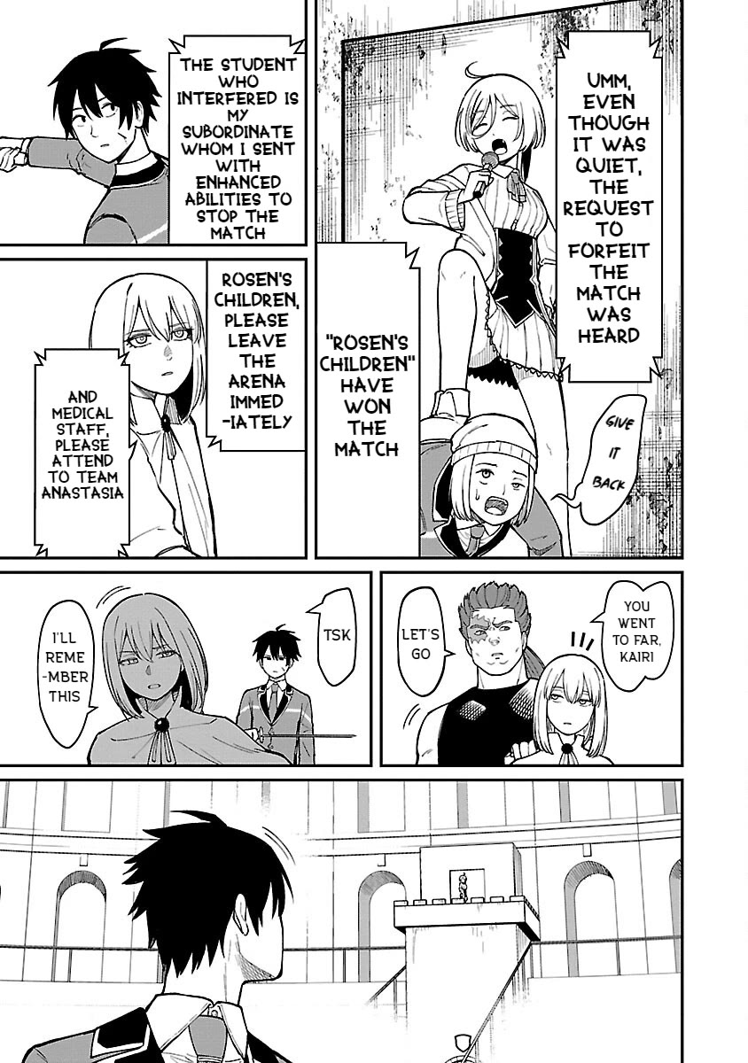 A Hero Trained by the Most Evil Demon King is Unrivaled in the Academy of Returnees from Another World Chapter 23 page 21 - Chapter 23