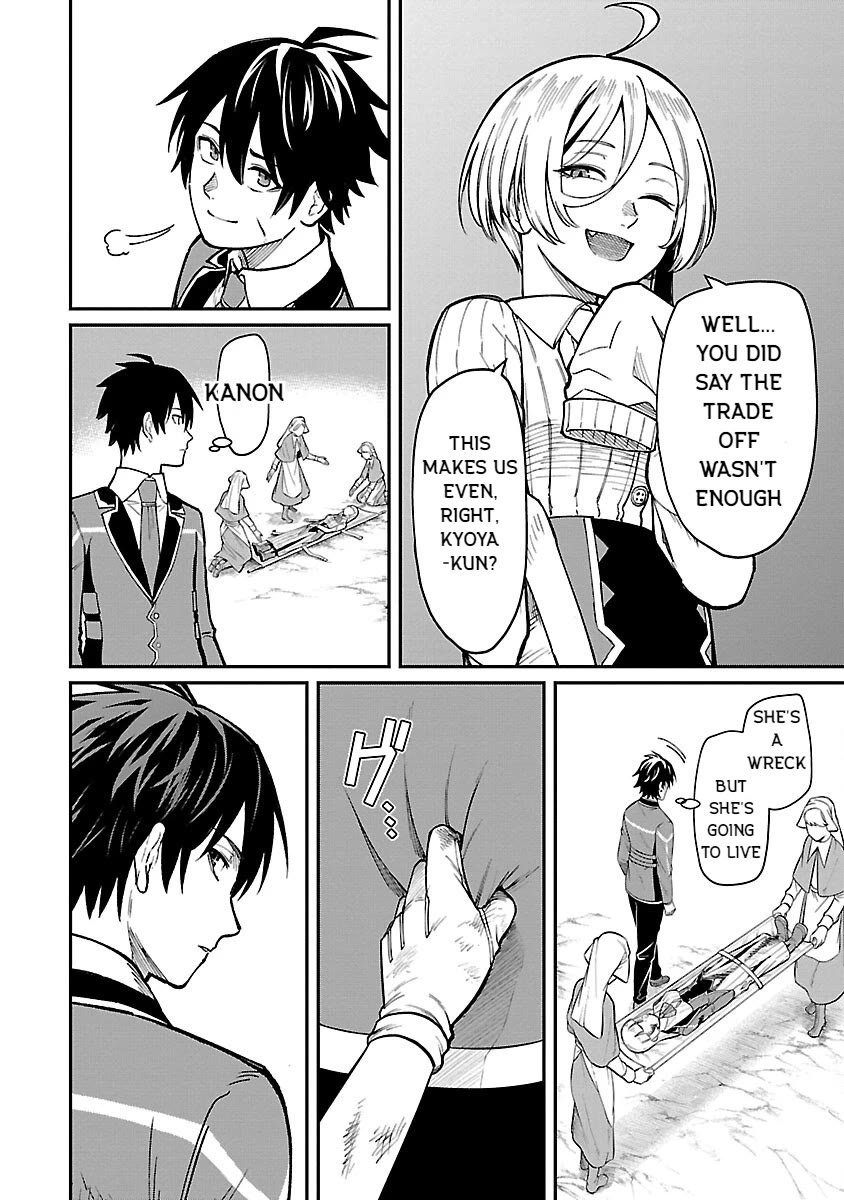A Hero Trained by the Most Evil Demon King is Unrivaled in the Academy of Returnees from Another World Chapter 23 page 22 - Chapter 23