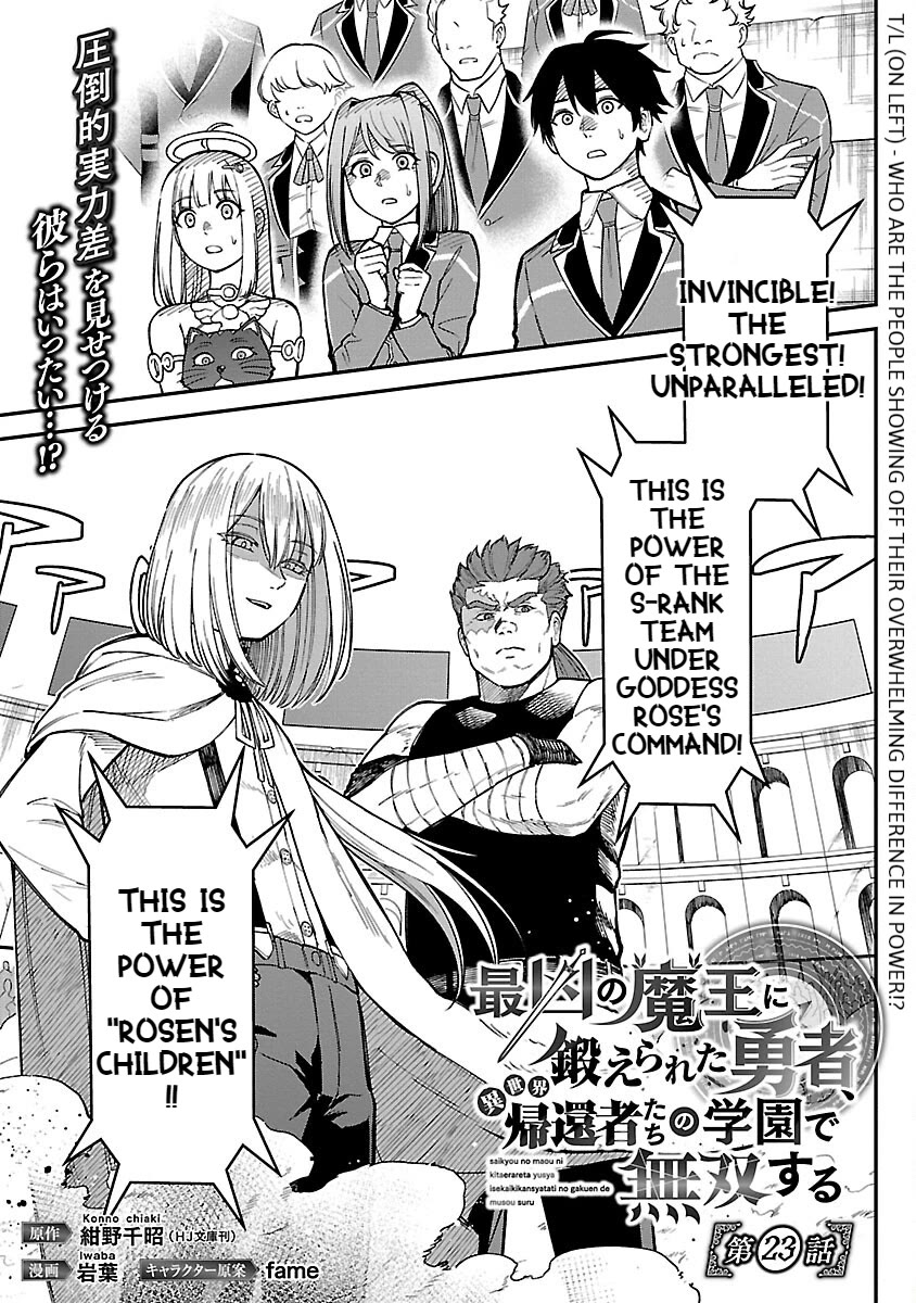 A Hero Trained by the Most Evil Demon King is Unrivaled in the Academy of Returnees from Another World Chapter 23 page 3 - Chapter 23