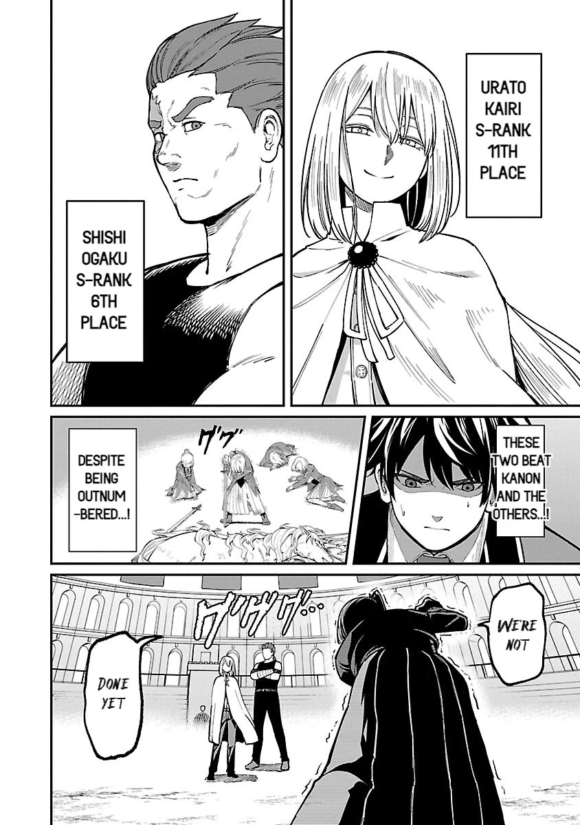 A Hero Trained by the Most Evil Demon King is Unrivaled in the Academy of Returnees from Another World Chapter 23 page 4 - Chapter 23