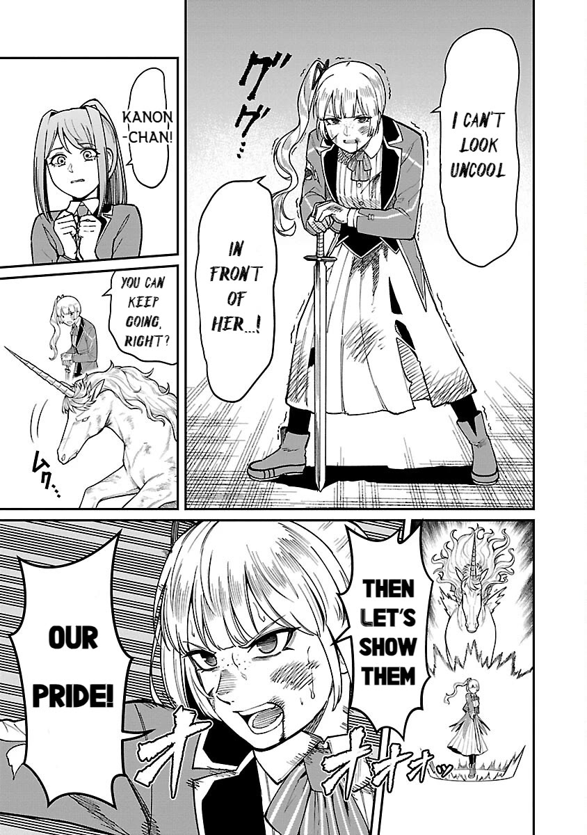 A Hero Trained by the Most Evil Demon King is Unrivaled in the Academy of Returnees from Another World Chapter 23 page 5 - Chapter 23