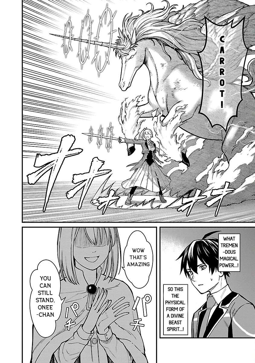 A Hero Trained by the Most Evil Demon King is Unrivaled in the Academy of Returnees from Another World Chapter 23 page 6 - Chapter 23