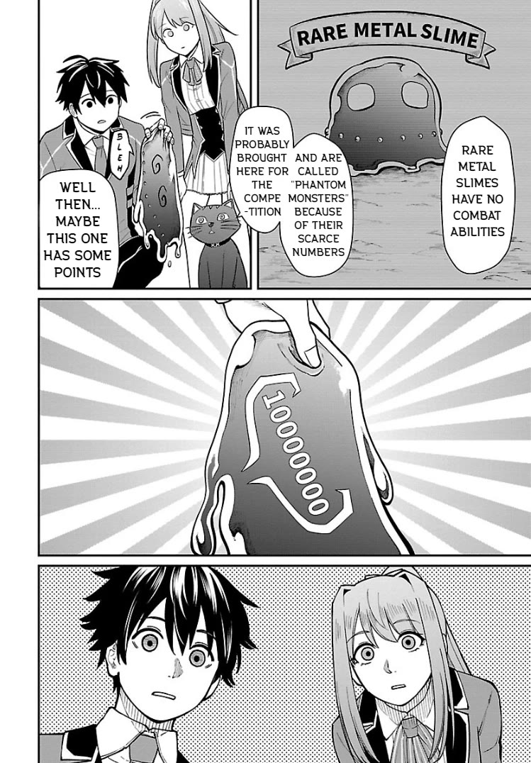 A Hero Trained by the Most Evil Demon King is Unrivaled in the Academy of Returnees from Another World Chapter 24 page 18 - Chapter 24