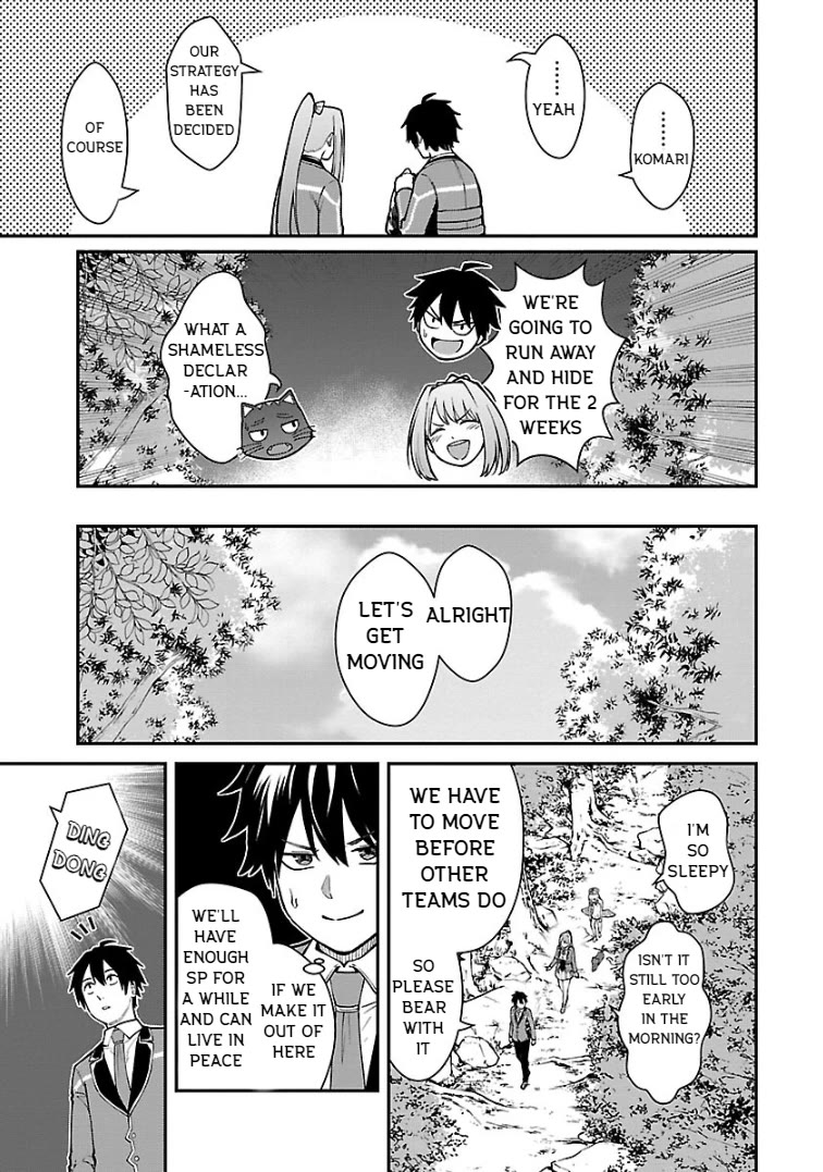 A Hero Trained by the Most Evil Demon King is Unrivaled in the Academy of Returnees from Another World Chapter 24 page 19 - Chapter 24