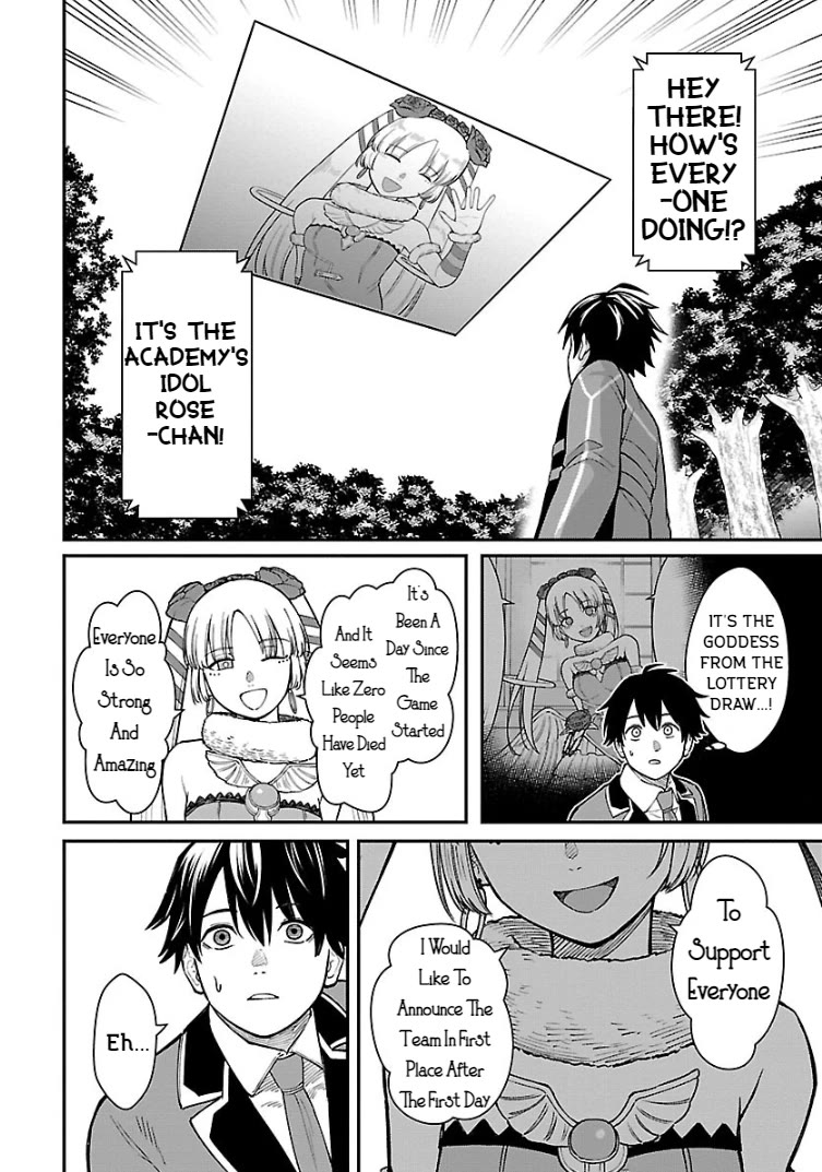 A Hero Trained by the Most Evil Demon King is Unrivaled in the Academy of Returnees from Another World Chapter 24 page 20 - Chapter 24