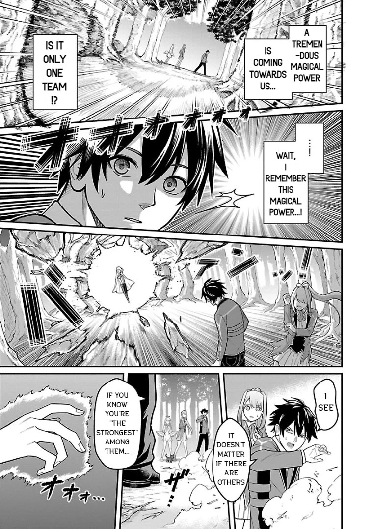 A Hero Trained by the Most Evil Demon King is Unrivaled in the Academy of Returnees from Another World Chapter 24 page 23 - Chapter 24