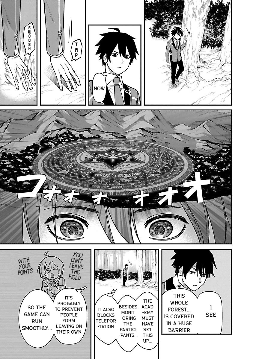 A Hero Trained by the Most Evil Demon King is Unrivaled in the Academy of Returnees from Another World Chapter 24 page 9 - Chapter 24