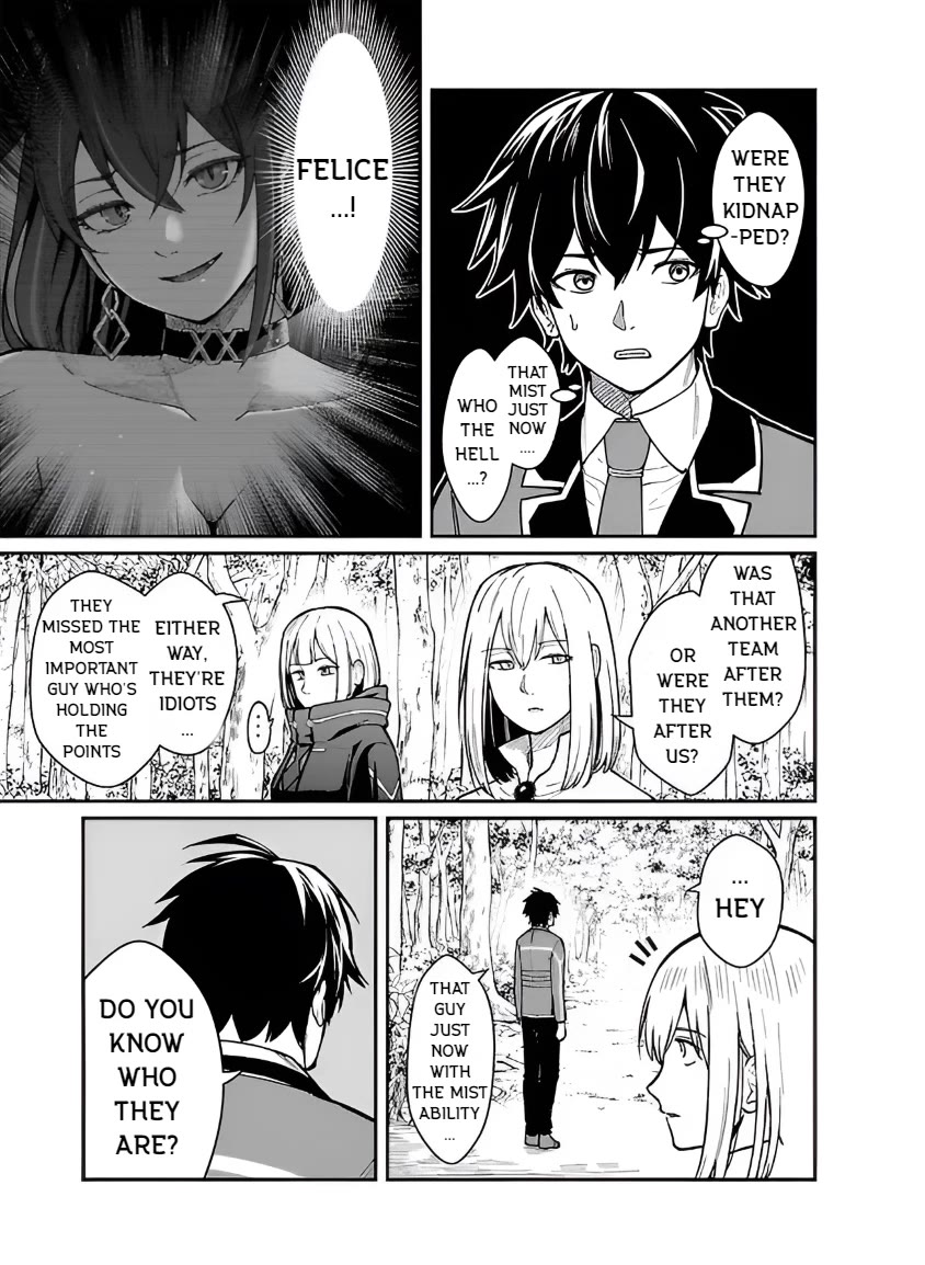 A Hero Trained by the Most Evil Demon King is Unrivaled in the Academy of Returnees from Another World Chapter 25 page 15 - Chapter 25