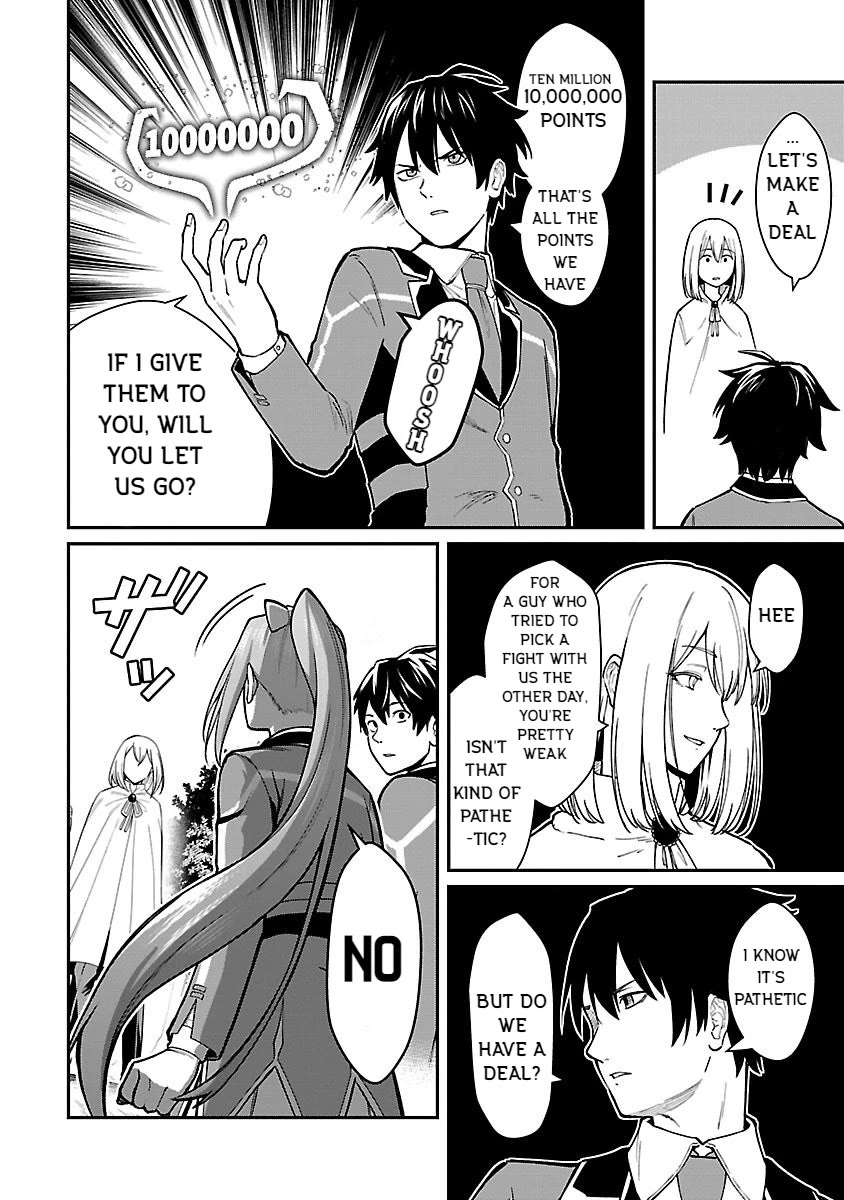 A Hero Trained by the Most Evil Demon King is Unrivaled in the Academy of Returnees from Another World Chapter 25 page 2 - Chapter 25
