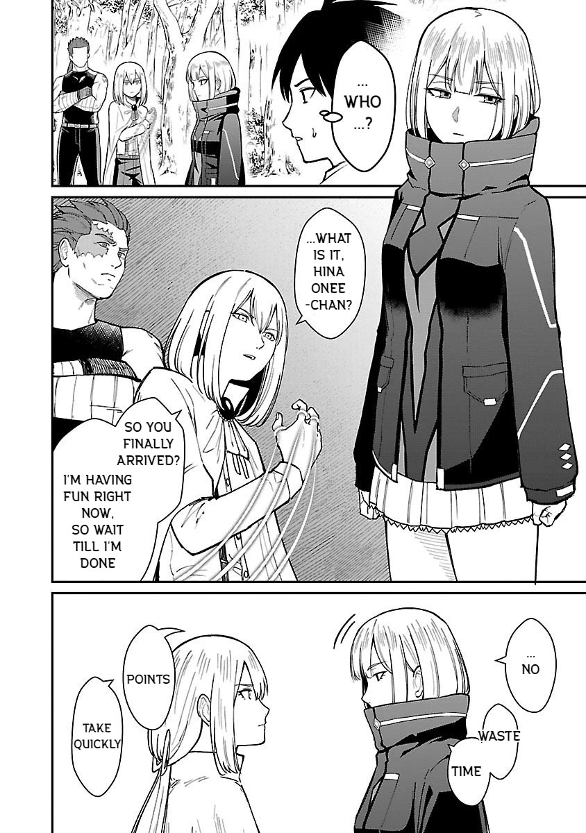A Hero Trained by the Most Evil Demon King is Unrivaled in the Academy of Returnees from Another World Chapter 25 page 6 - Chapter 25
