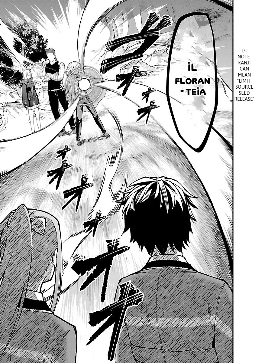 A Hero Trained by the Most Evil Demon King is Unrivaled in the Academy of Returnees from Another World Chapter 25 page 9 - Chapter 25