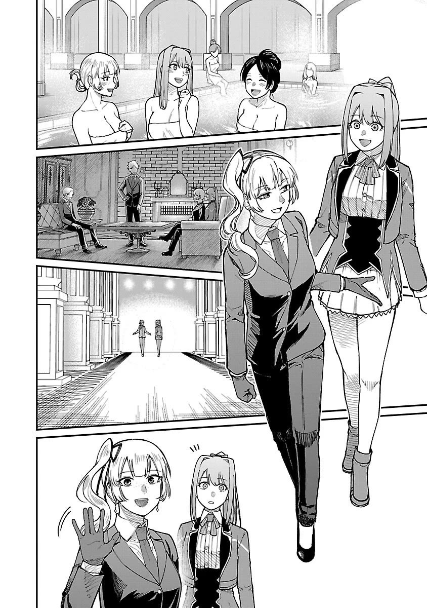 A Hero Trained by the Most Evil Demon King is Unrivaled in the Academy of Returnees from Another World Chapter 26 page 14 - Chapter 26