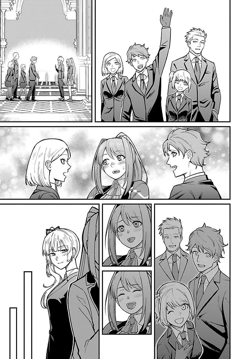 A Hero Trained by the Most Evil Demon King is Unrivaled in the Academy of Returnees from Another World Chapter 26 page 15 - Chapter 26