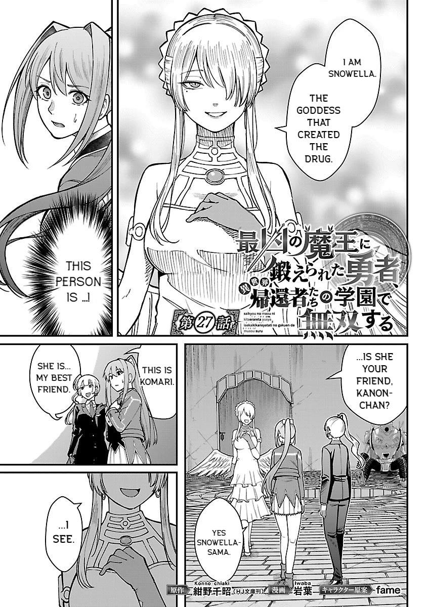 A Hero Trained by the Most Evil Demon King is Unrivaled in the Academy of Returnees from Another World Chapter 27 page 1 - Chapter 27
