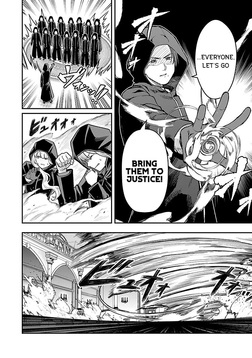 A Hero Trained by the Most Evil Demon King is Unrivaled in the Academy of Returnees from Another World Chapter 27 page 12 - Chapter 27