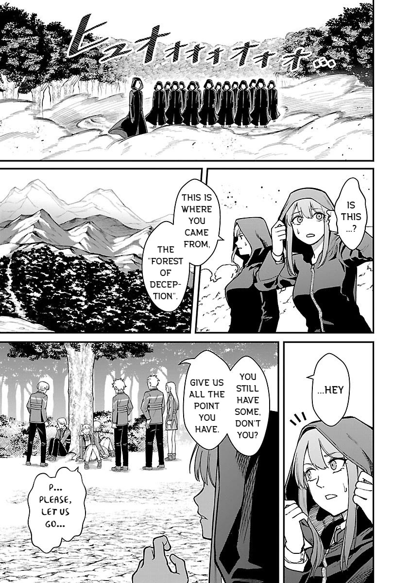 A Hero Trained by the Most Evil Demon King is Unrivaled in the Academy of Returnees from Another World Chapter 27 page 13 - Chapter 27