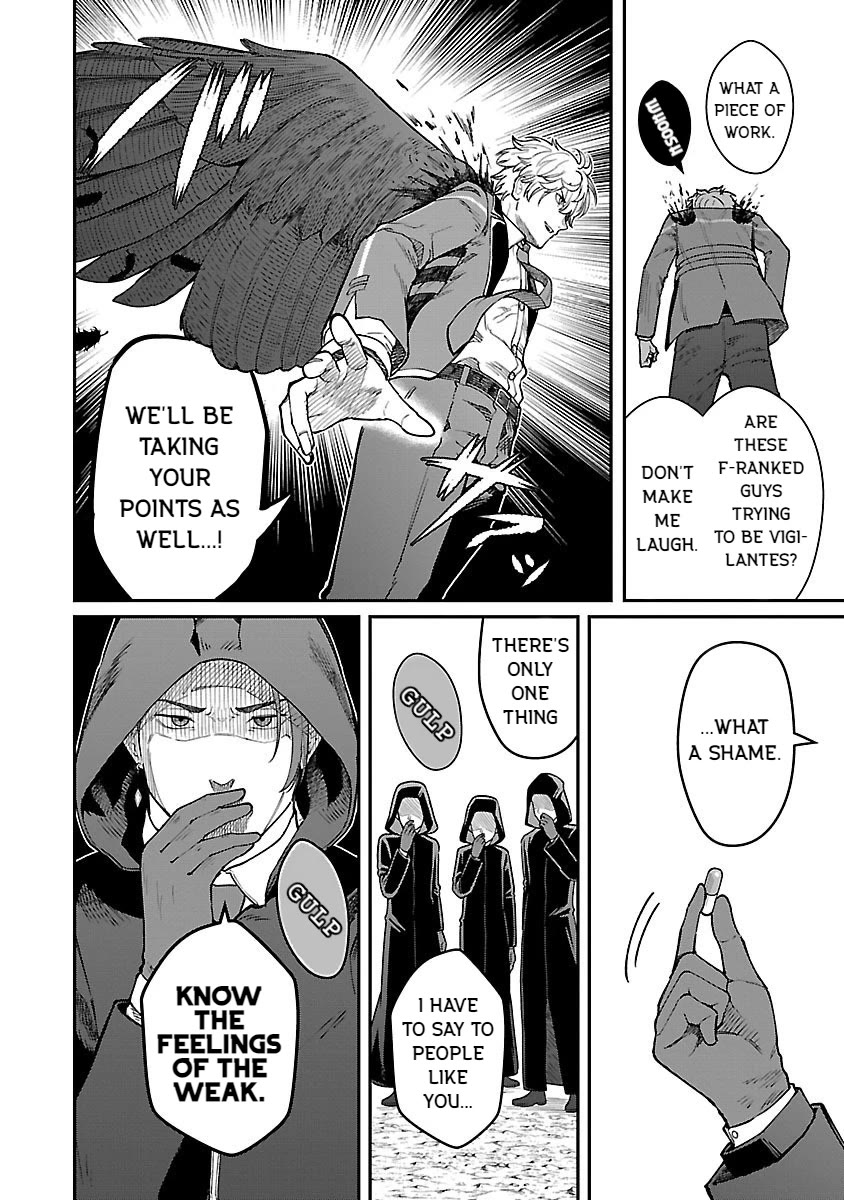 A Hero Trained by the Most Evil Demon King is Unrivaled in the Academy of Returnees from Another World Chapter 27 page 16 - Chapter 27