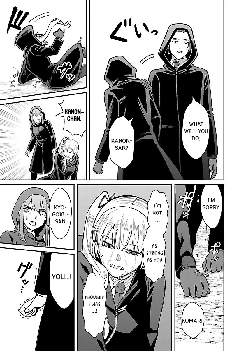 A Hero Trained by the Most Evil Demon King is Unrivaled in the Academy of Returnees from Another World Chapter 28 page 13 - Chapter 28