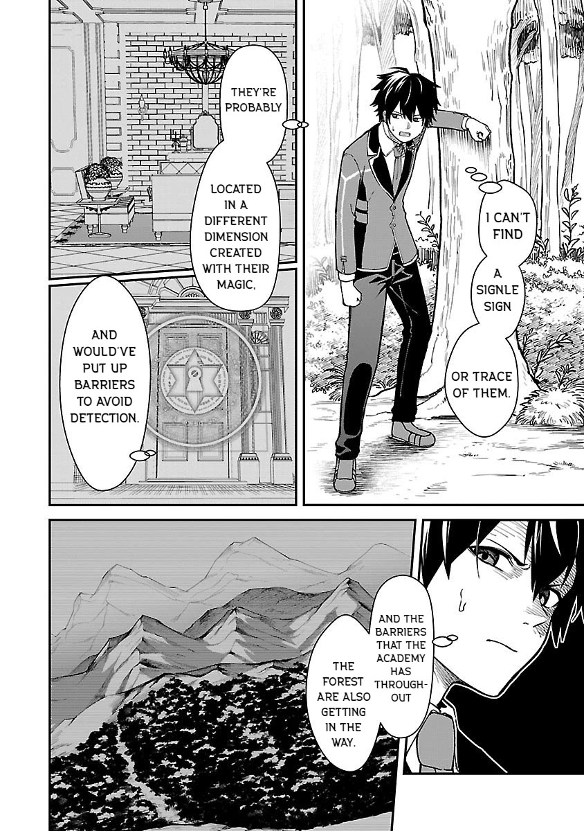 A Hero Trained by the Most Evil Demon King is Unrivaled in the Academy of Returnees from Another World Chapter 28 page 16 - Chapter 28