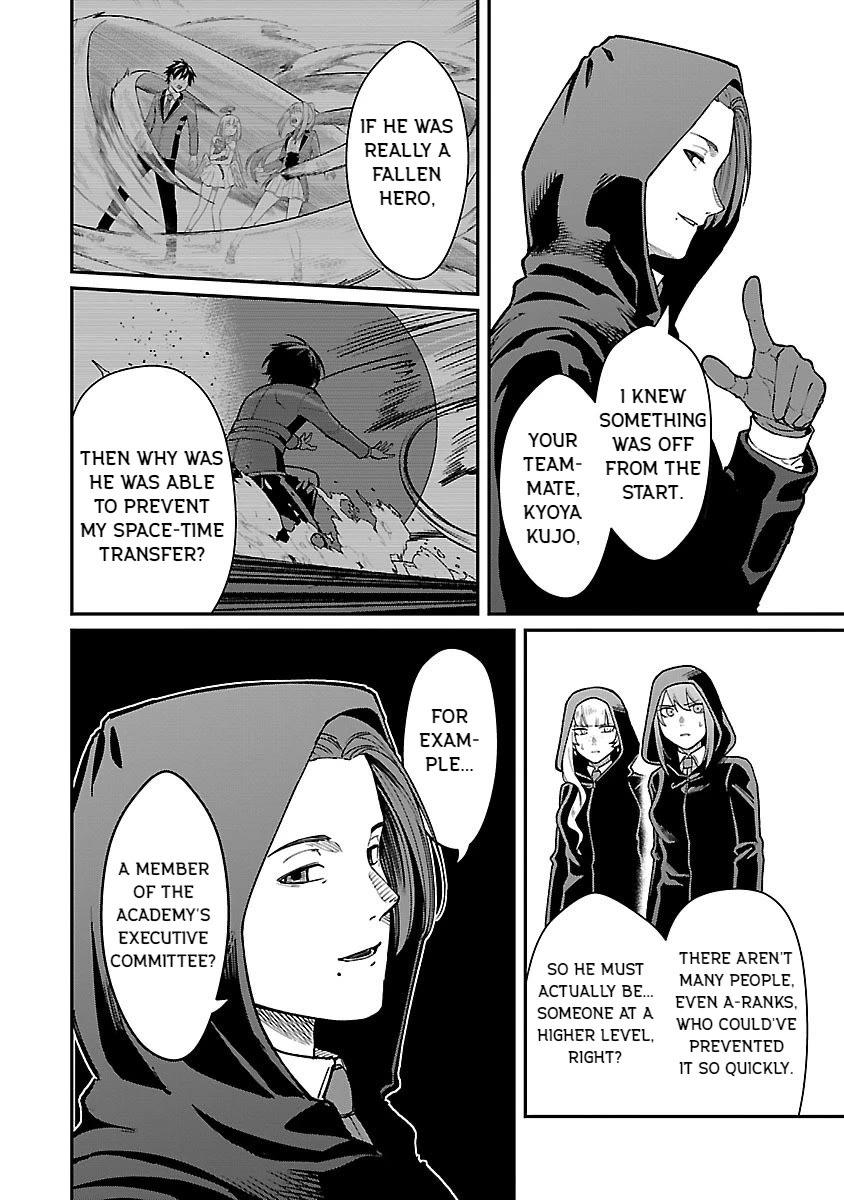 A Hero Trained by the Most Evil Demon King is Unrivaled in the Academy of Returnees from Another World Chapter 28 page 8 - Chapter 28
