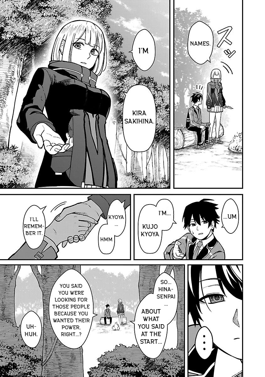A Hero Trained by the Most Evil Demon King is Unrivaled in the Academy of Returnees from Another World Chapter 29 page 11 - Chapter 29