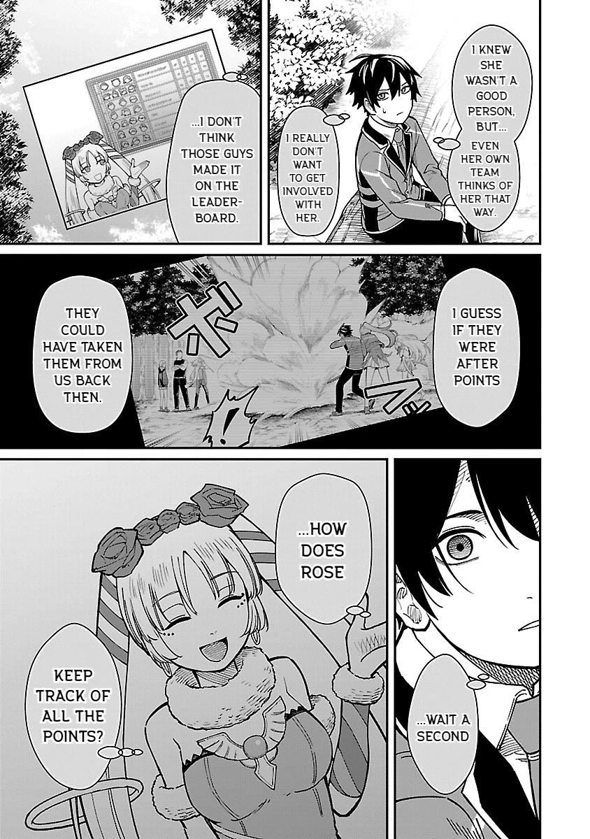 A Hero Trained by the Most Evil Demon King is Unrivaled in the Academy of Returnees from Another World Chapter 29 page 15 - Chapter 29