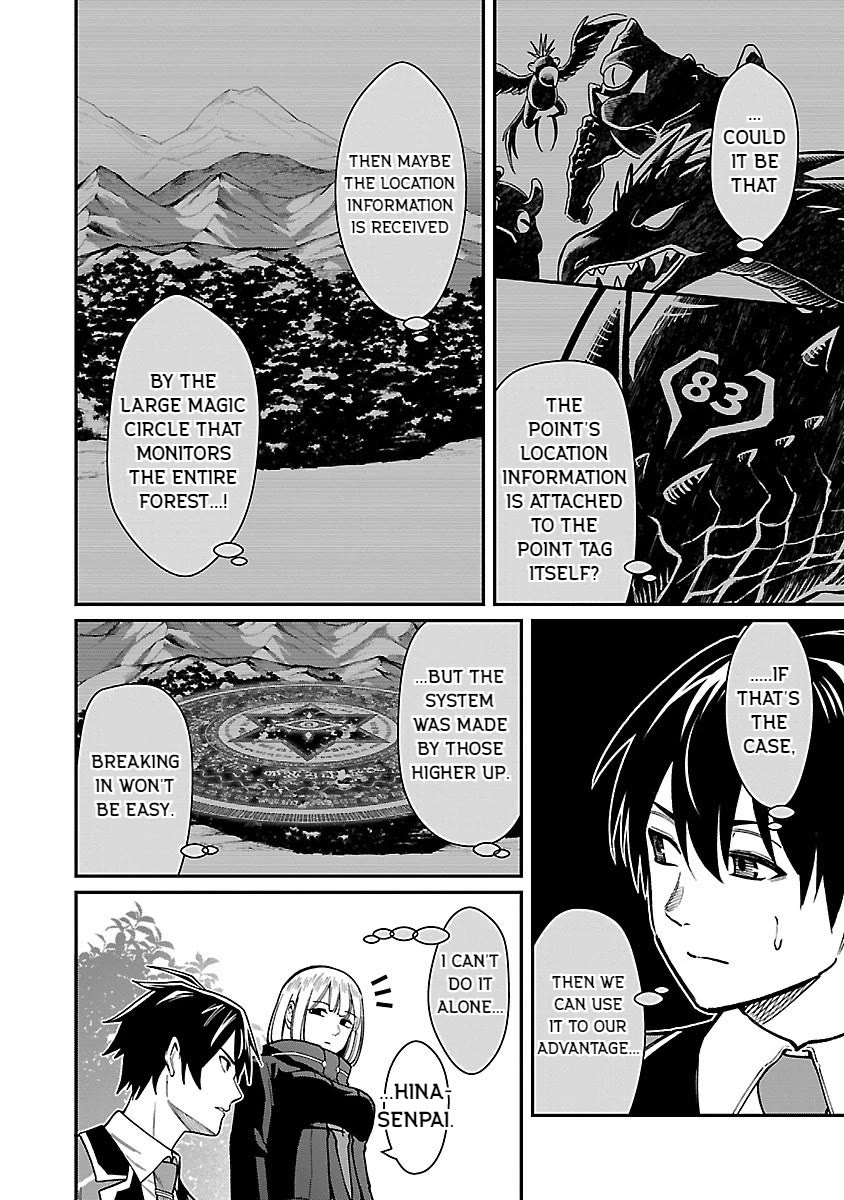 A Hero Trained by the Most Evil Demon King is Unrivaled in the Academy of Returnees from Another World Chapter 29 page 16 - Chapter 29