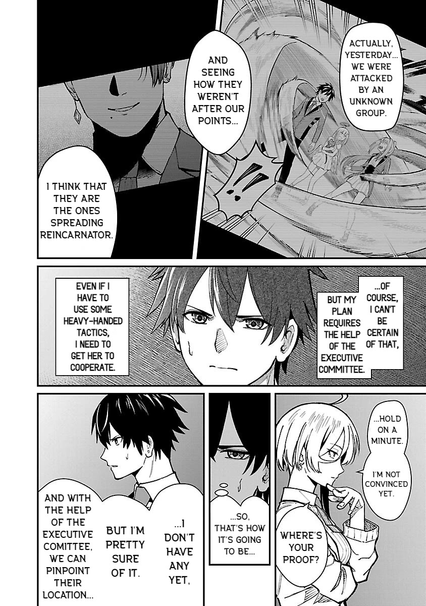 A Hero Trained by the Most Evil Demon King is Unrivaled in the Academy of Returnees from Another World Chapter 30 page 2 - Chapter 30