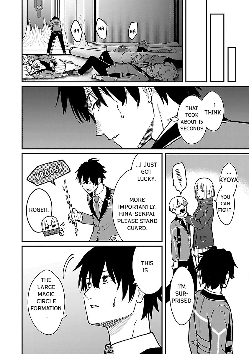 A Hero Trained by the Most Evil Demon King is Unrivaled in the Academy of Returnees from Another World Chapter 30 page 20 - Chapter 30