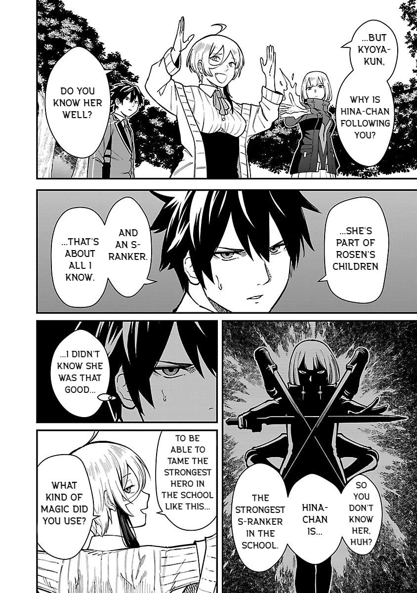 A Hero Trained by the Most Evil Demon King is Unrivaled in the Academy of Returnees from Another World Chapter 30 page 6 - Chapter 30