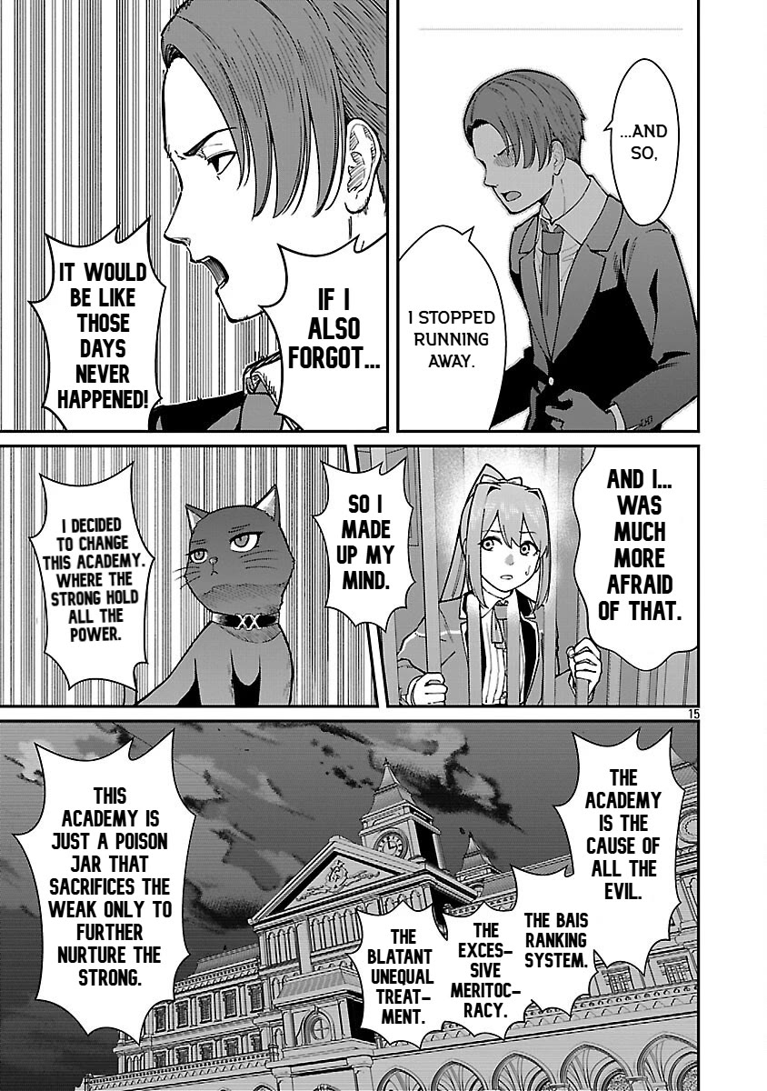 A Hero Trained by the Most Evil Demon King is Unrivaled in the Academy of Returnees from Another World Chapter 31 page 17 - Chapter 31