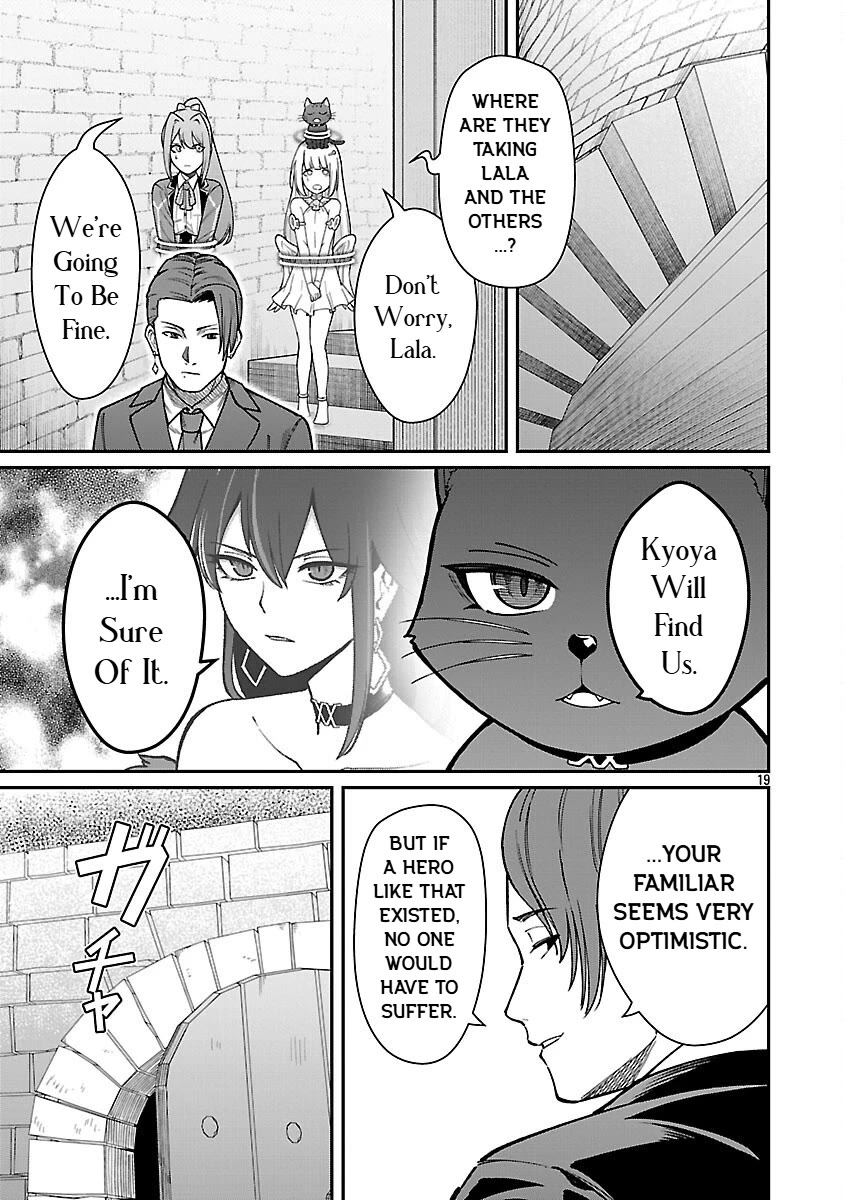 A Hero Trained by the Most Evil Demon King is Unrivaled in the Academy of Returnees from Another World Chapter 31 page 21 - Chapter 31