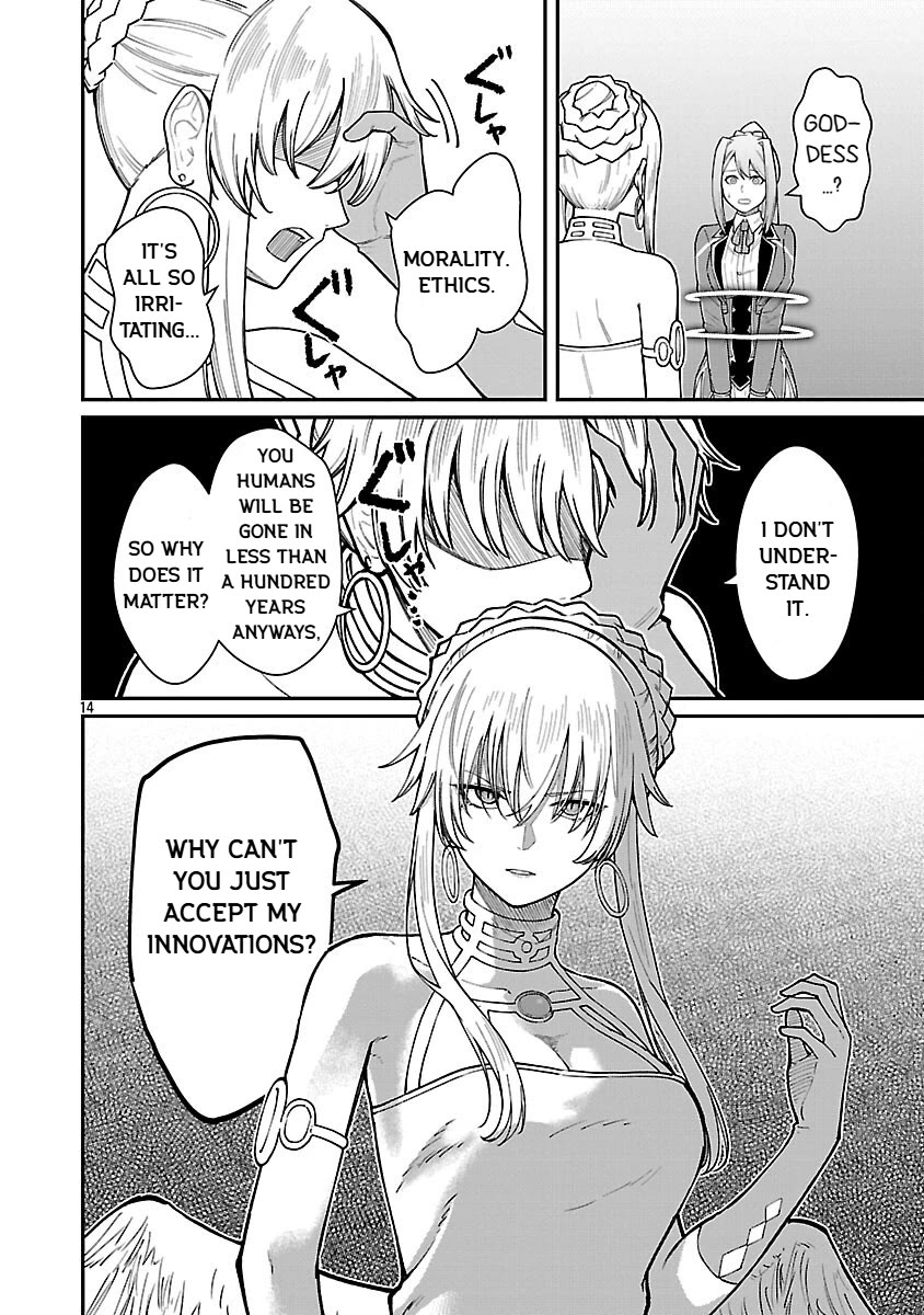 A Hero Trained by the Most Evil Demon King is Unrivaled in the Academy of Returnees from Another World Chapter 32 page 16 - Chapter 32