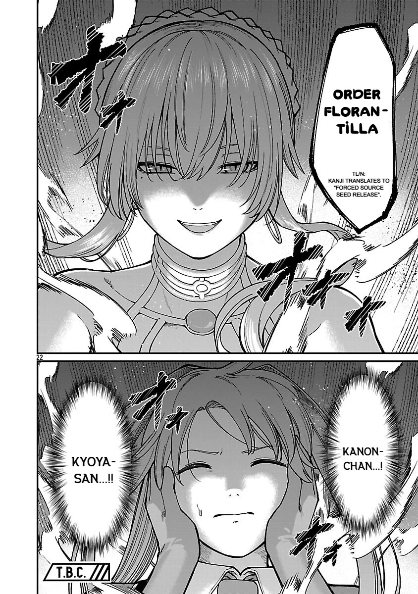 A Hero Trained by the Most Evil Demon King is Unrivaled in the Academy of Returnees from Another World Chapter 32 page 24 - Chapter 32