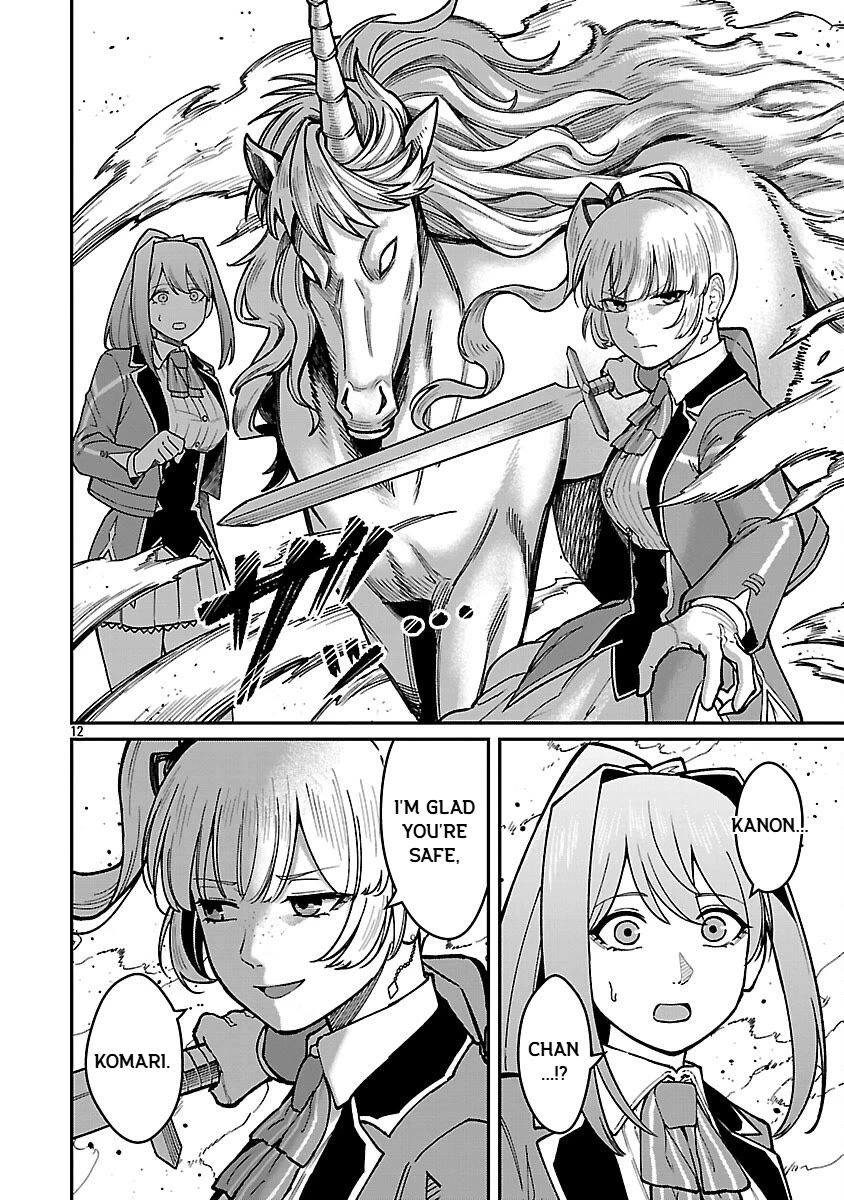 A Hero Trained by the Most Evil Demon King is Unrivaled in the Academy of Returnees from Another World Chapter 33 page 14 - Chapter 33