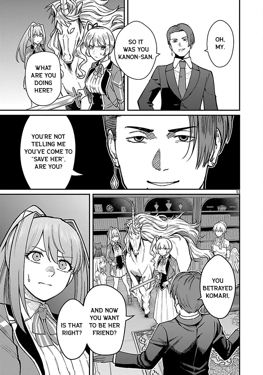 A Hero Trained by the Most Evil Demon King is Unrivaled in the Academy of Returnees from Another World Chapter 33 page 15 - Chapter 33