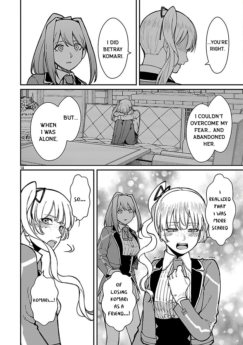 A Hero Trained by the Most Evil Demon King is Unrivaled in the Academy of Returnees from Another World Chapter 33 page 16 - Chapter 33