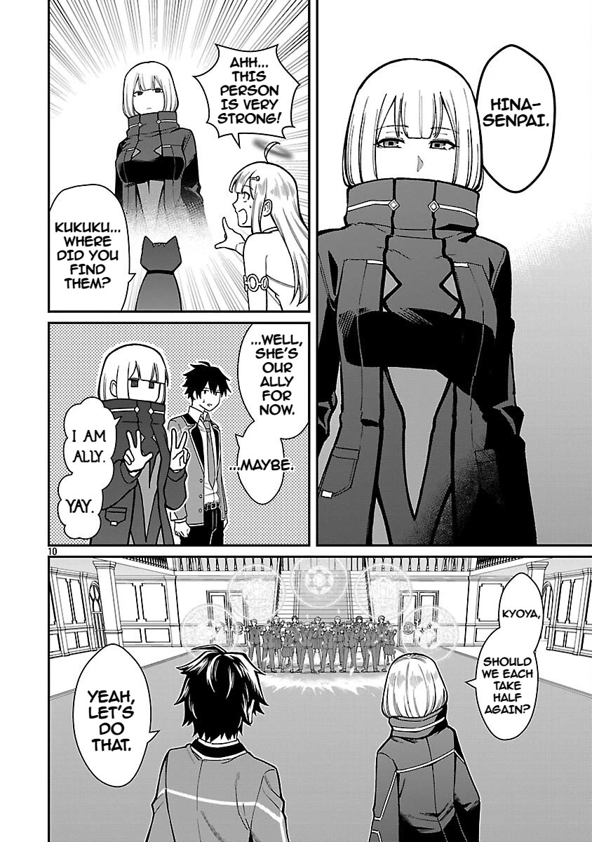 A Hero Trained by the Most Evil Demon King is Unrivaled in the Academy of Returnees from Another World Chapter 34 page 12 - Chapter 34