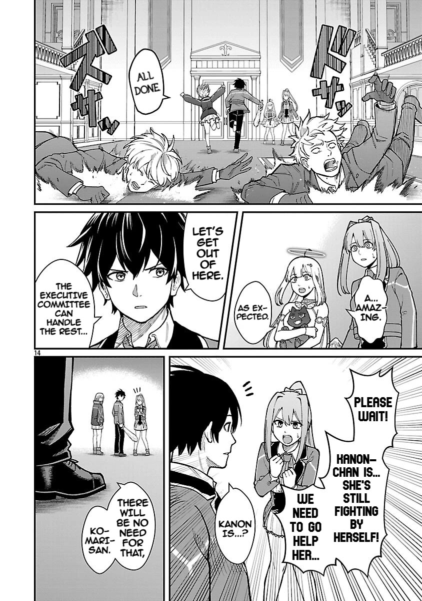 A Hero Trained by the Most Evil Demon King is Unrivaled in the Academy of Returnees from Another World Chapter 34 page 16 - Chapter 34