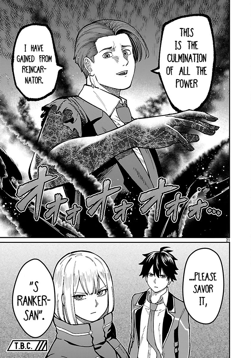 A Hero Trained by the Most Evil Demon King is Unrivaled in the Academy of Returnees from Another World Chapter 34 page 23 - Chapter 34