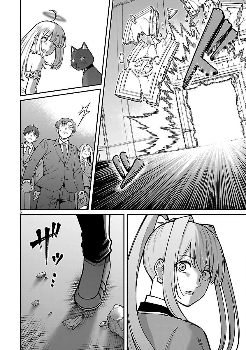 A Hero Trained by the Most Evil Demon King is Unrivaled in the Academy of Returnees from Another World Chapter 34 page 8 - Chapter 34