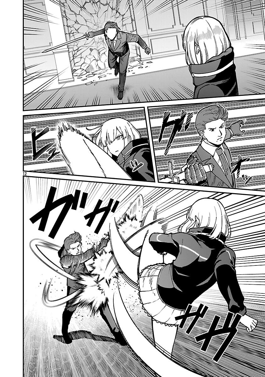 A Hero Trained by the Most Evil Demon King is Unrivaled in the Academy of Returnees from Another World Chapter 35 page 14 - Chapter 35