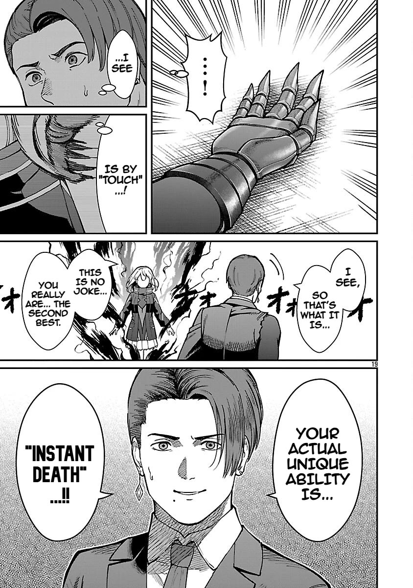 A Hero Trained by the Most Evil Demon King is Unrivaled in the Academy of Returnees from Another World Chapter 35 page 21 - Chapter 35