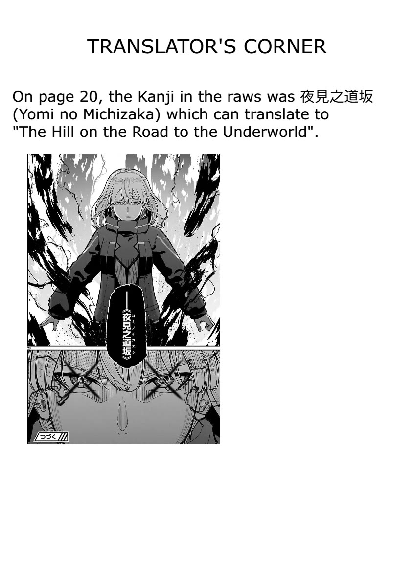 A Hero Trained by the Most Evil Demon King is Unrivaled in the Academy of Returnees from Another World Chapter 35 page 23 - Chapter 35